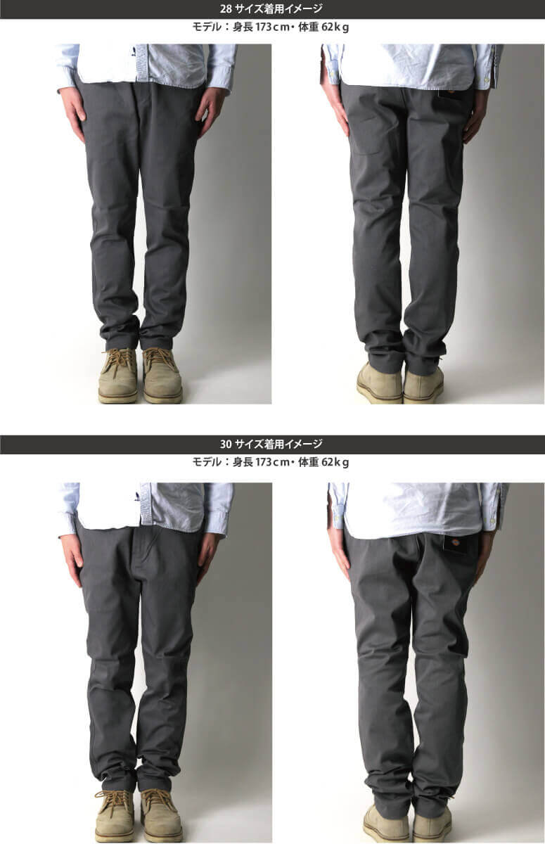 Dickies (ディッキーズ) TS ストレッチ ジョッパーズ パンツ