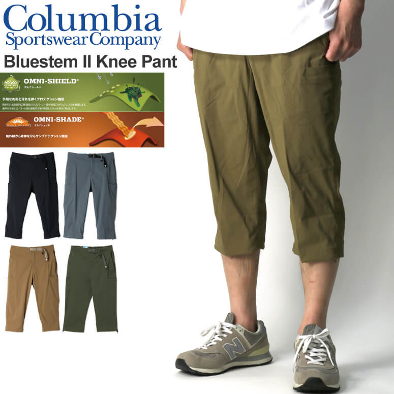 新品 Columbia コロンビア クロップドパンツ 七分丈 膝下丈 ストレッチパンツ 速乾 撥水 軽量リップストップ 快適 オリーブ グリーン系 L xe2852-i1.jpg