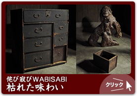 古家具　アンティーク家具　昭和　レトロ　日本家具 島根県#鳥取県#山陰#出雲市#出雲#izumo#古道具チクタ#チクタ#古道具