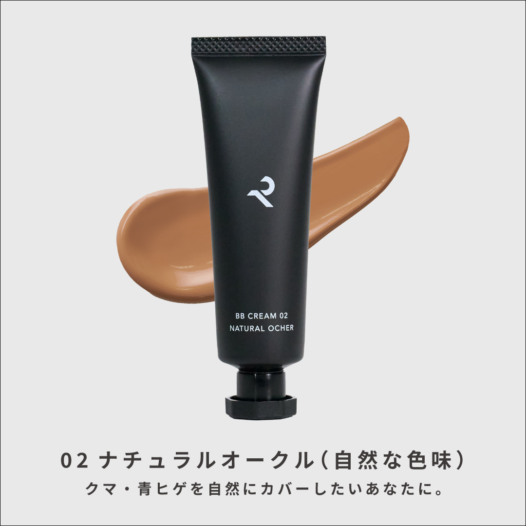 公式 レタッチ BBクリーム 30g RETOUCH 男性用 メンズ