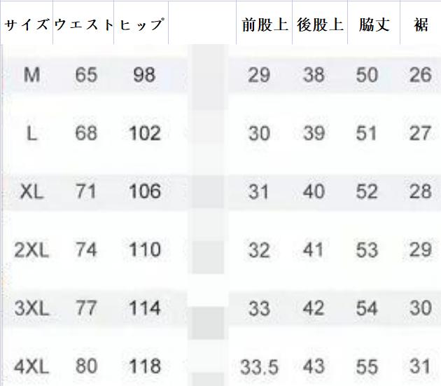 メンズファッション いつでもポイント10倍 チノパン メンズ ストレッチ ハーフパンツ 大きいサイズ ボトムス ワイド 春夏 新作 カジュアル  ゆったり 接触冷感 涼しい スポーツ 吸汗速乾 fQBRsGGpLr - www.isowtoreap.com