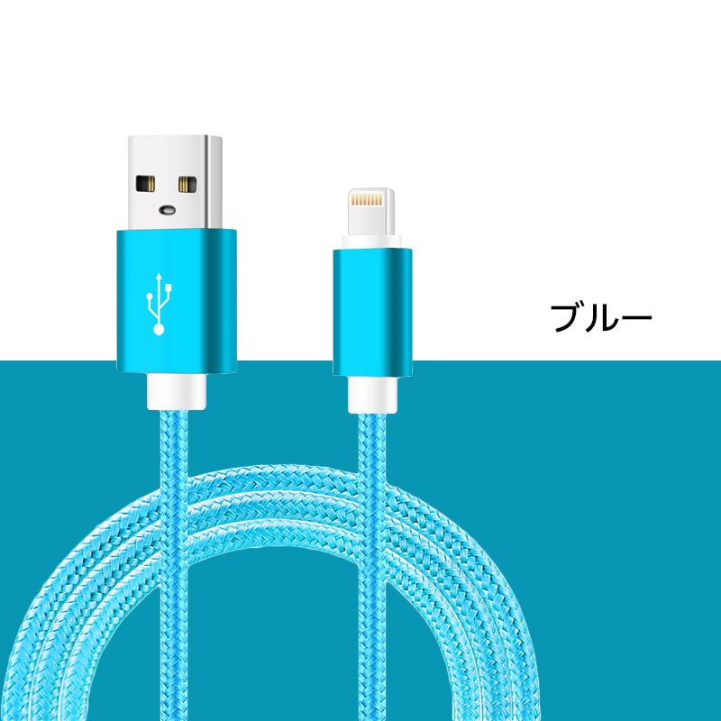 ライトニング iPhone ケーブル 1.5m iPhone用 iPhone 充電ケーブル 2A急速充電 純正品質 2m 3本セット ケーブル  断線防止 高速転送 充電器 1m 合金外殻 PCケーブル、コネクタ