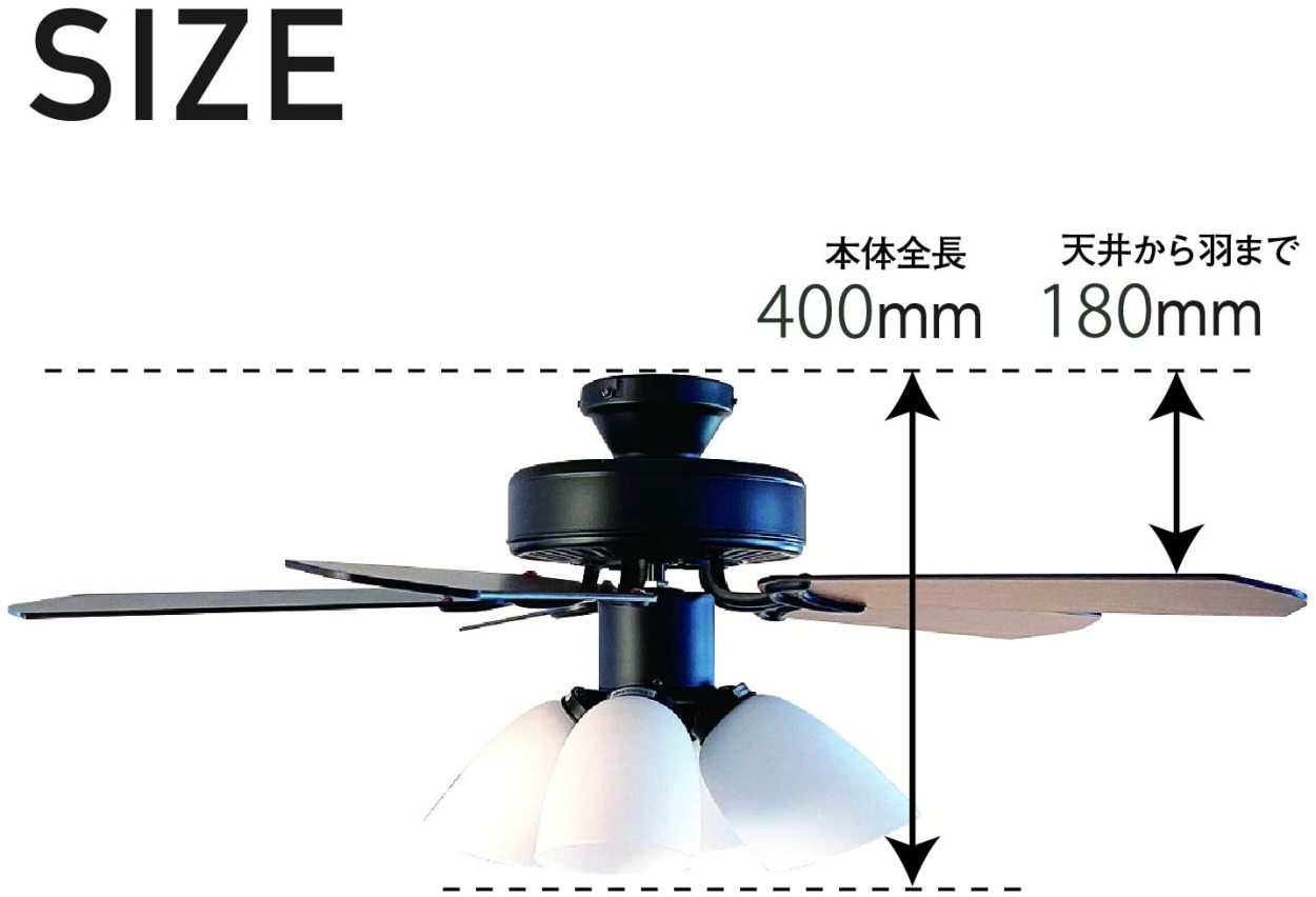 シーリングファンライト 5枚羽根 リバーシブル 木目/黒 E26ソケットx4