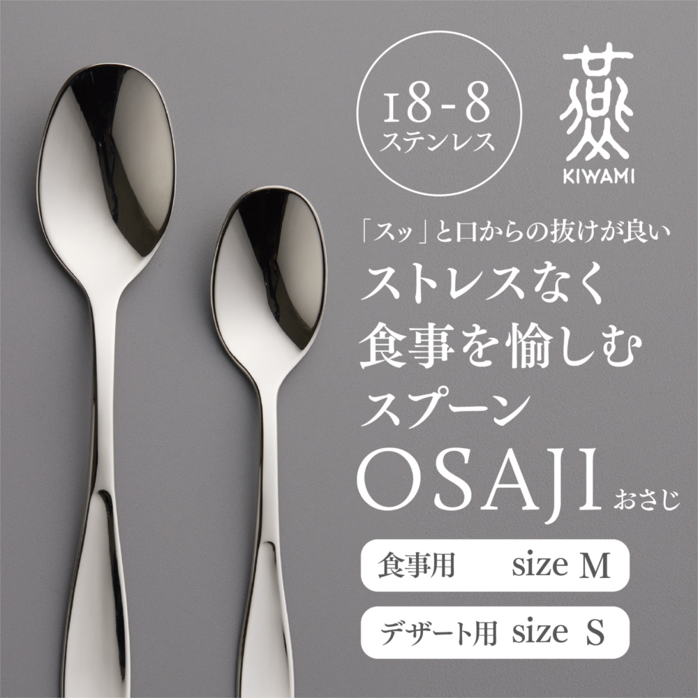 SALE／83%OFF】 カトラリーセット 箸 ステンレス 3点セット 食器