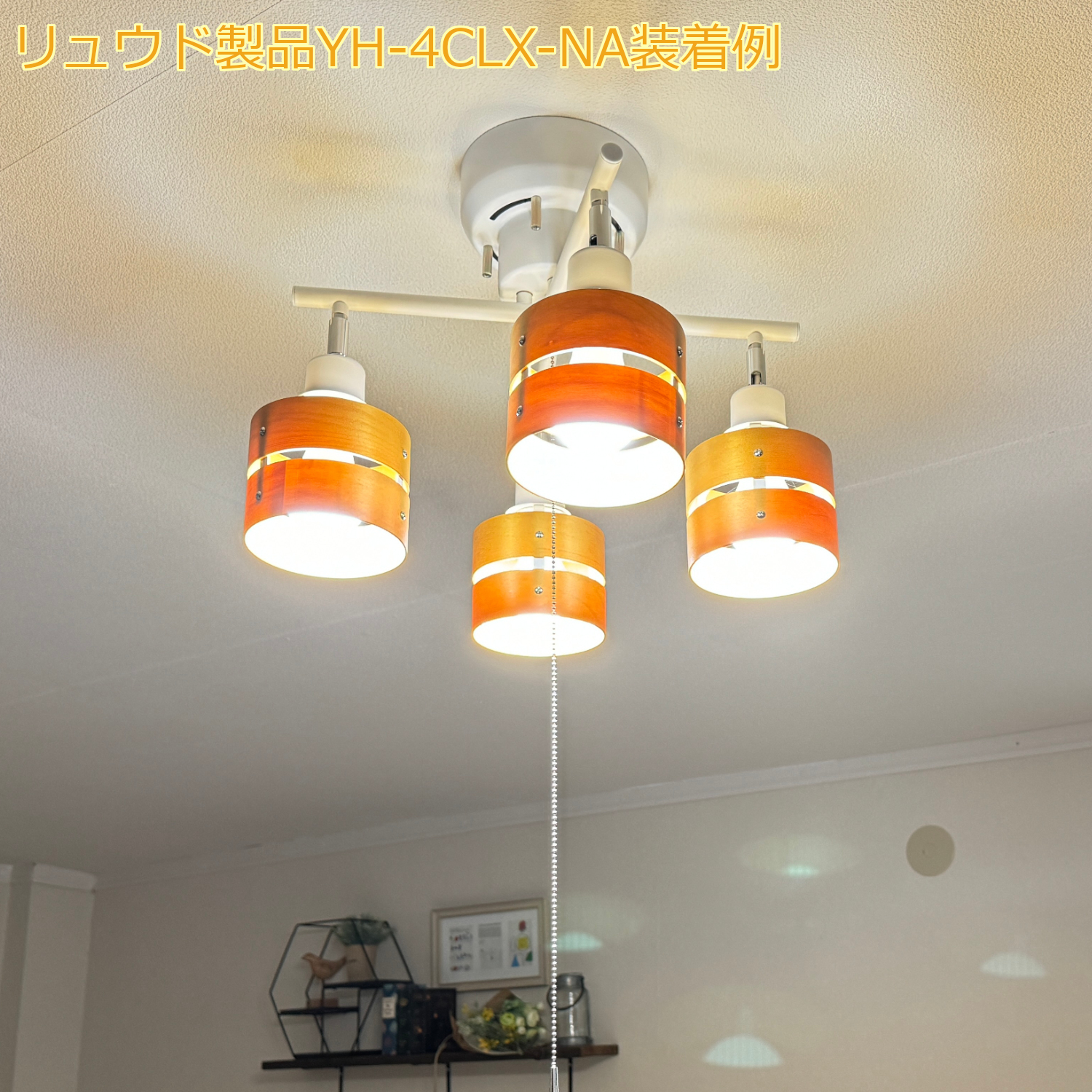 調光 調色 LED電球 リモコン式 E26口金 AC100V 50/60Hz 簡単