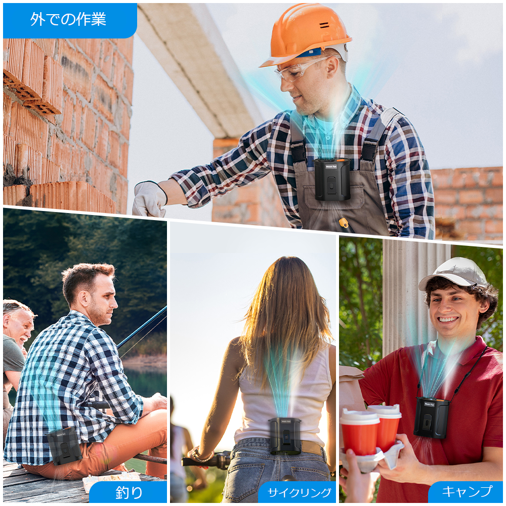 こんな時に活躍します