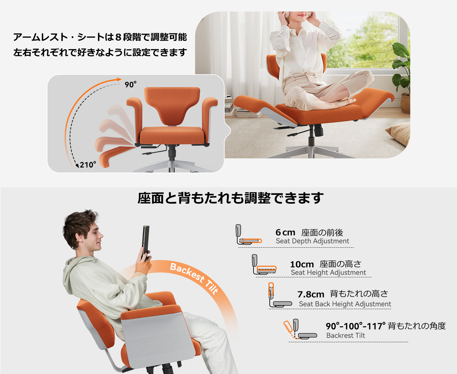 自由に使える万能チェア デスクチェア オフィスチェア ソファ