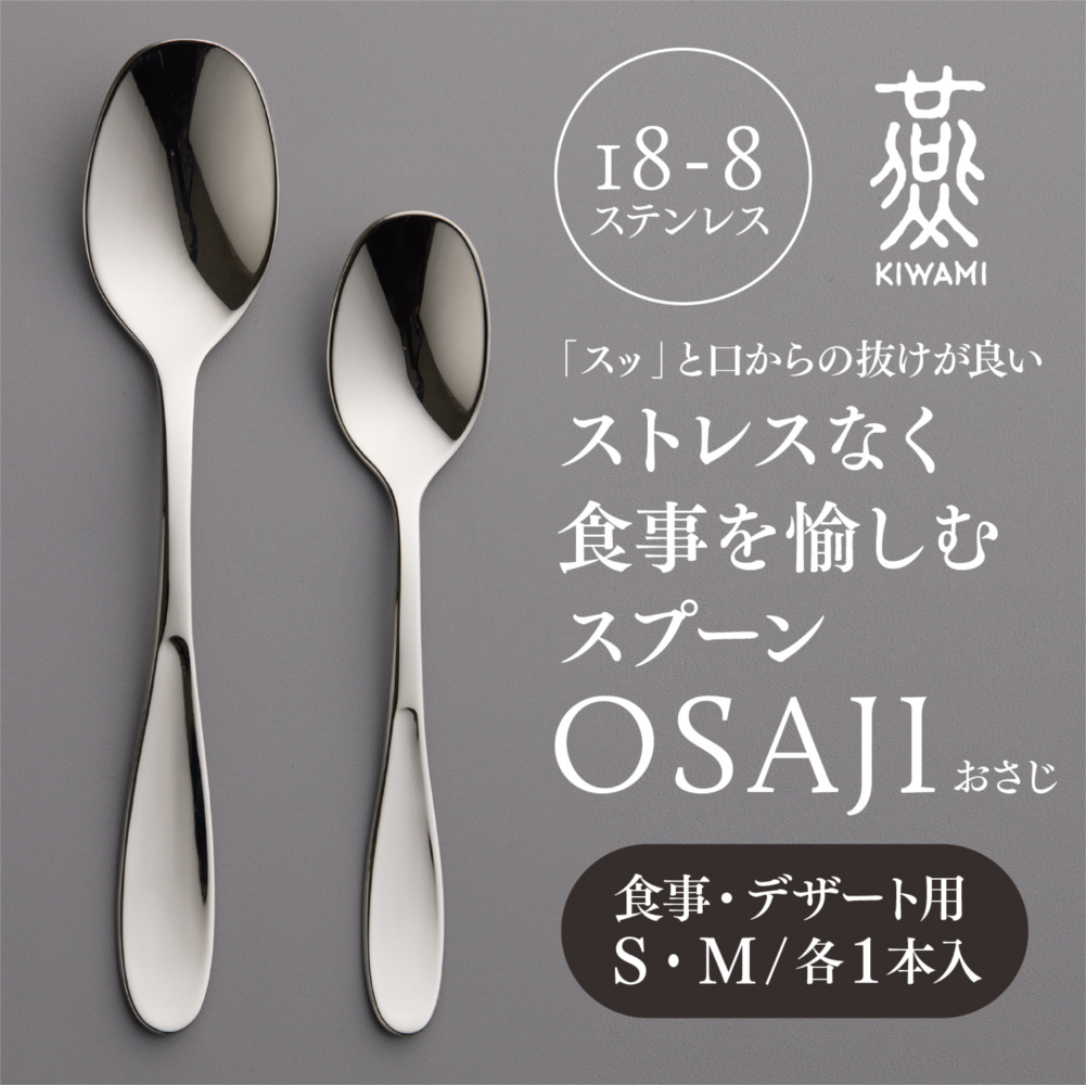 osji-aibo-ms2_main.jpg