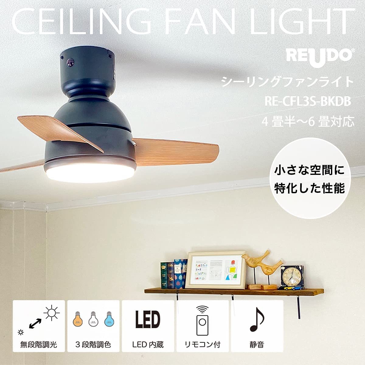 格安2023】 ヤフオク! - 訳あり 新品 シーリングファンライト LED 3枚