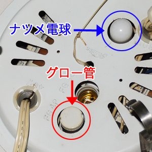 丸形LED蛍光灯 FCL 15形 9W 1130lm 昼白色 5000K グロー式工事不要