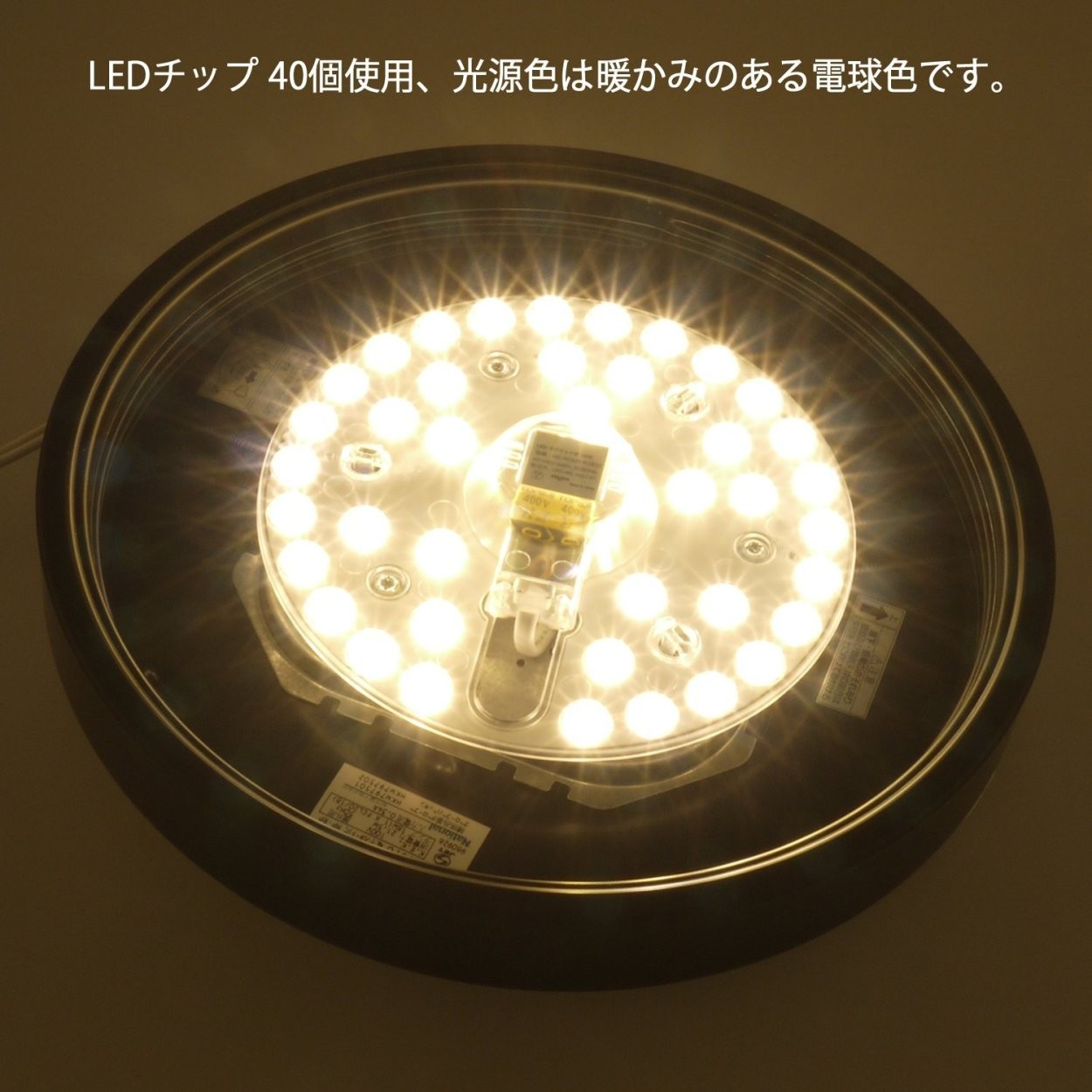 丸形蛍光灯交換用 LEDライトモジュール マグネット式 直径165mm 電球色 2000lm 18W 30形FCL丸形蛍光灯相当の明るさ 1個 :  re-mglm-r1832-01 : リュウド直販ヤフー店 - 通販 - Yahoo!ショッピング