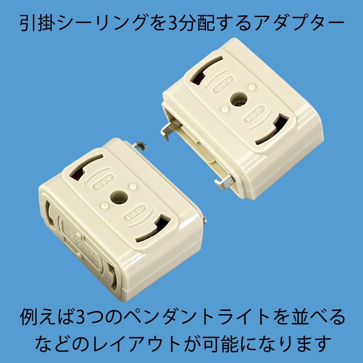 E26 延長アダプター Lサイズ 11cm延長 角度調整可 5個セット