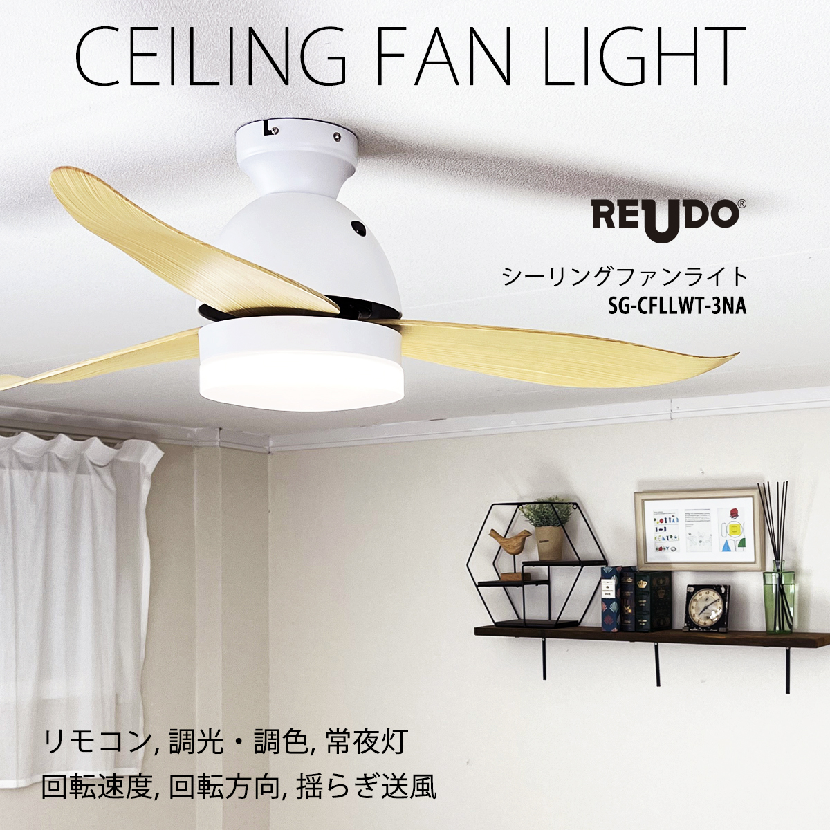 SALELEDの天井ファンライトの光 3 LEDライトカラー 3スピードウィンドシャンデリア天井ファンのライトペンダントライト/寝室 シーリングファン