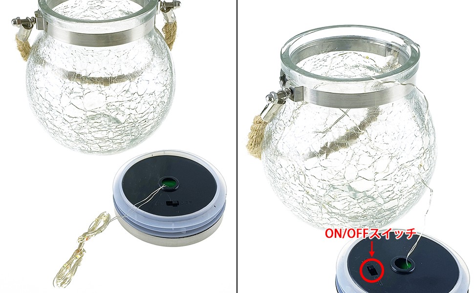 スイッチON/OFF