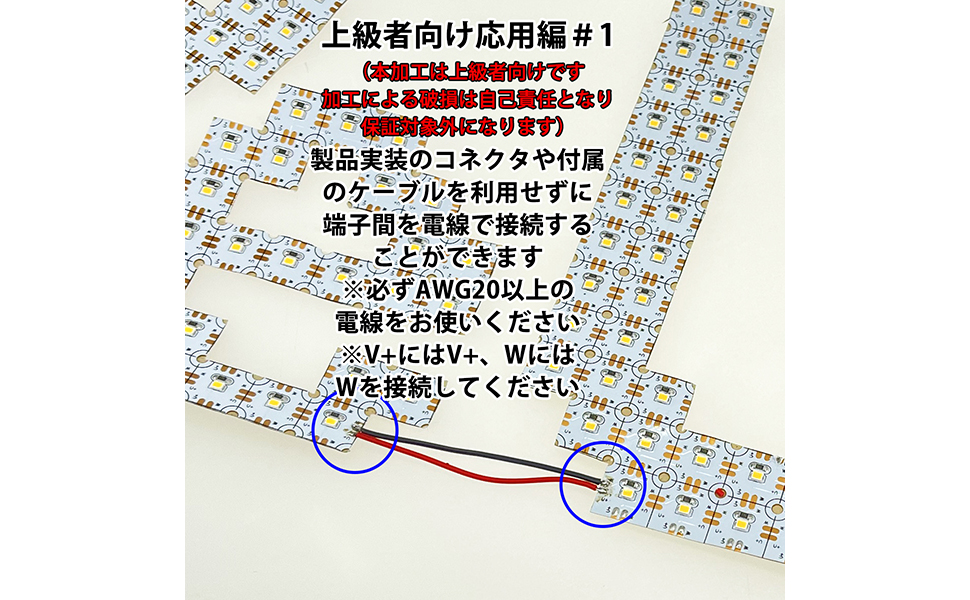 上級者向け応用編1