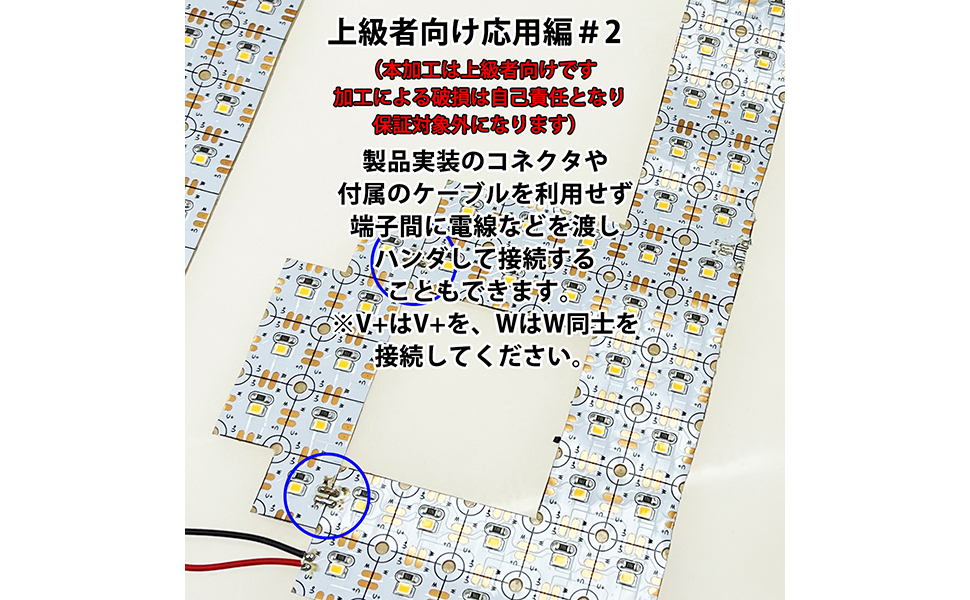 上級者向け応用編2