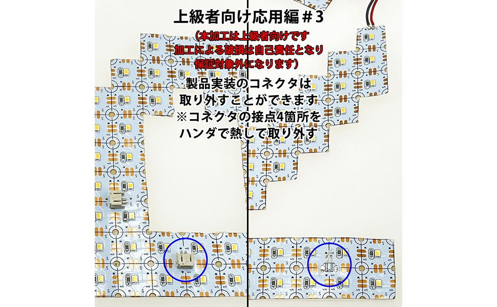 上級者向け応用編3