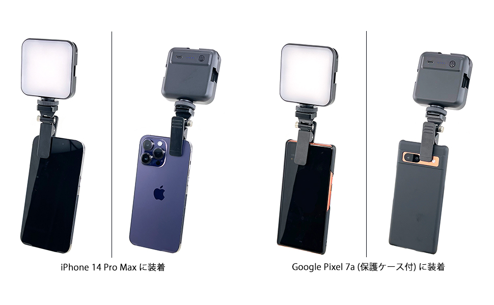 ほとんどのスマフォで使用可能（クリップ分のスペースがあればOK）