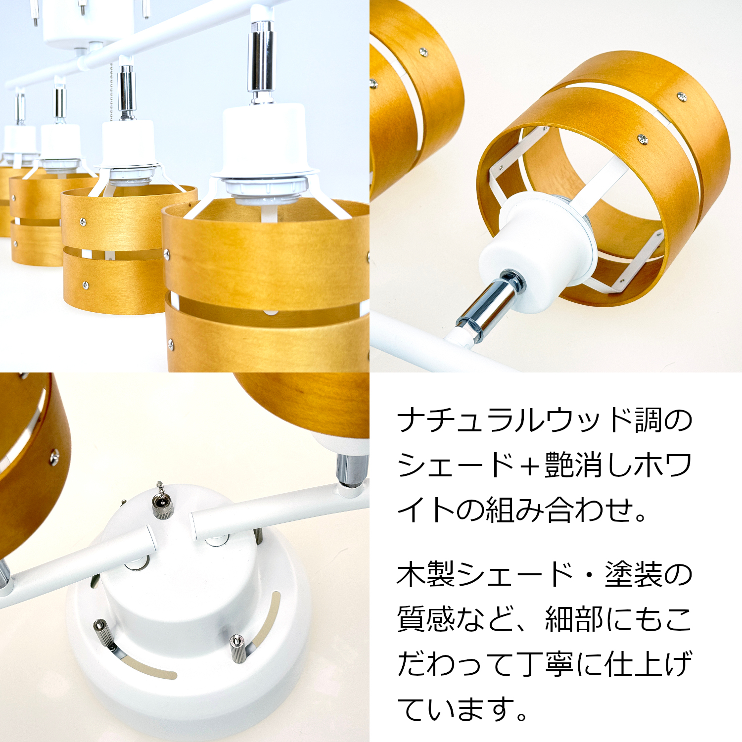 カラーナチュラル