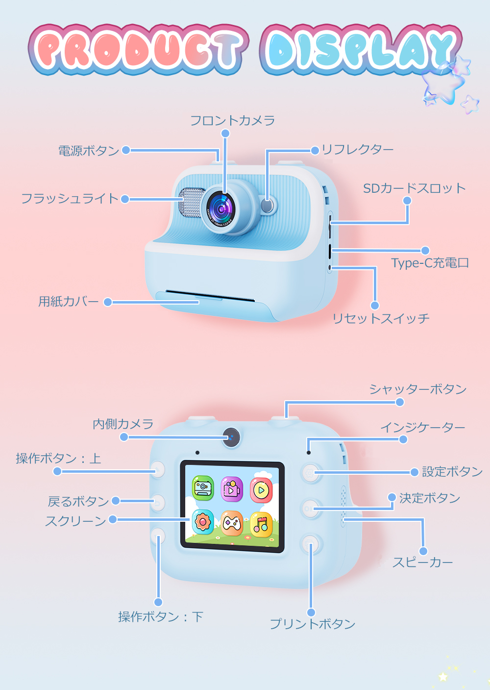 子供用カメラ そのままプリント印刷 インク不使用 かんたん操作 32G SD