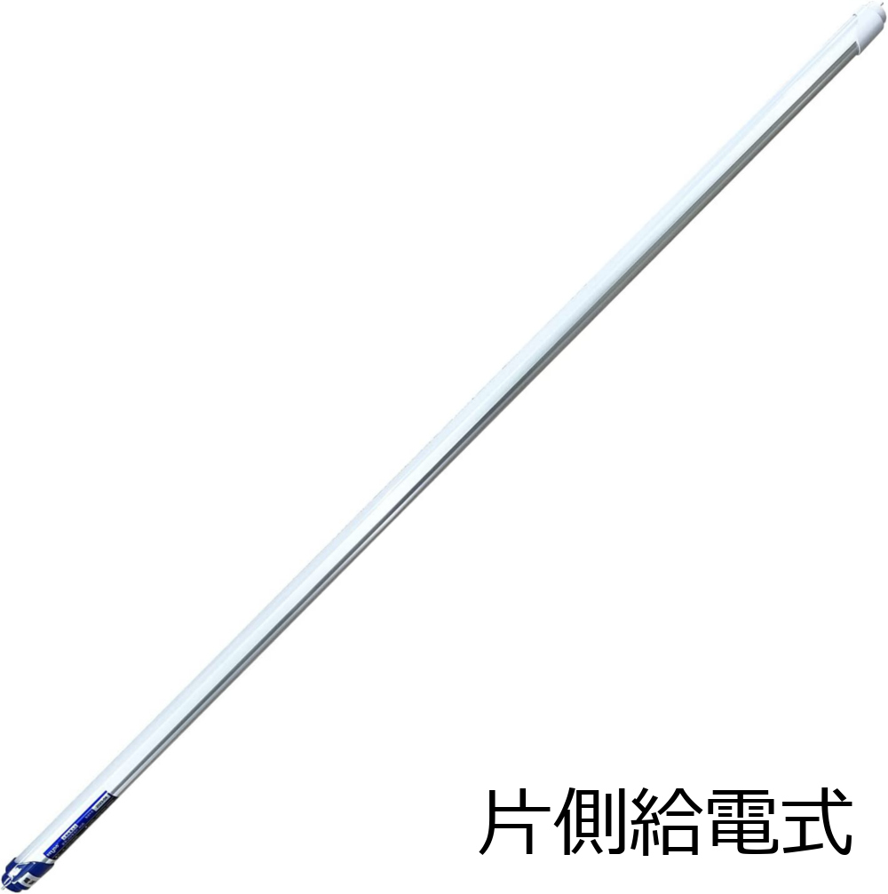 片側給電 直管形LED蛍光灯40形 120cm 昼光色 昼白色 18W 2400ルーメン