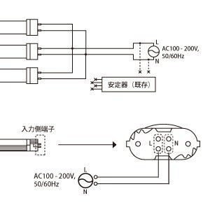 配線工事図