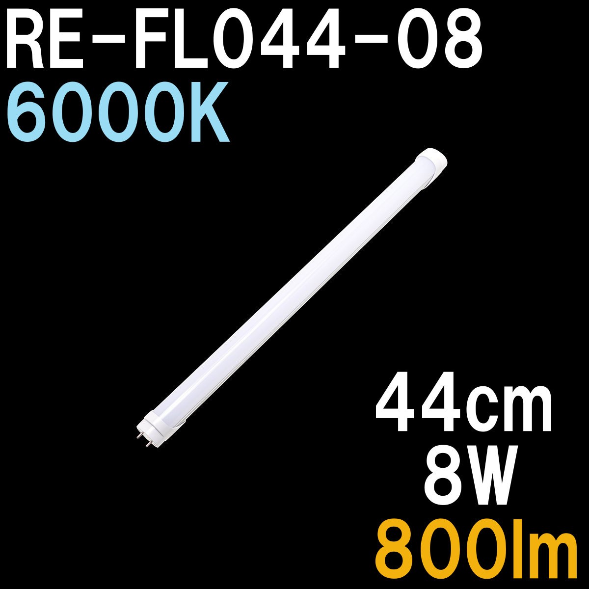 re-fl-044_sl1500_.jpg