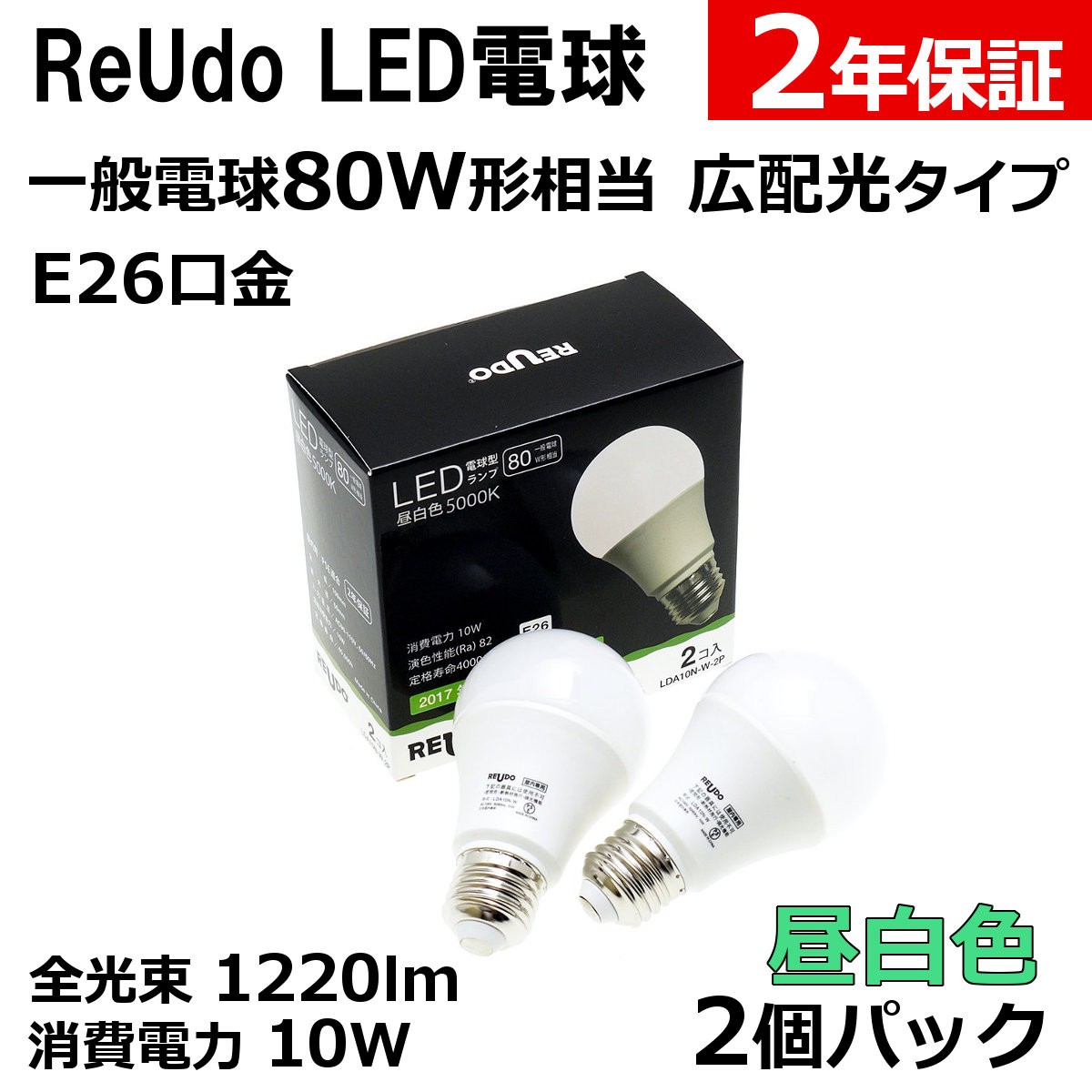 リュウド　ハンドル型LEDライト. 7個 リュウドLED専門Yahoo!店 - Yahoo!ショッピング