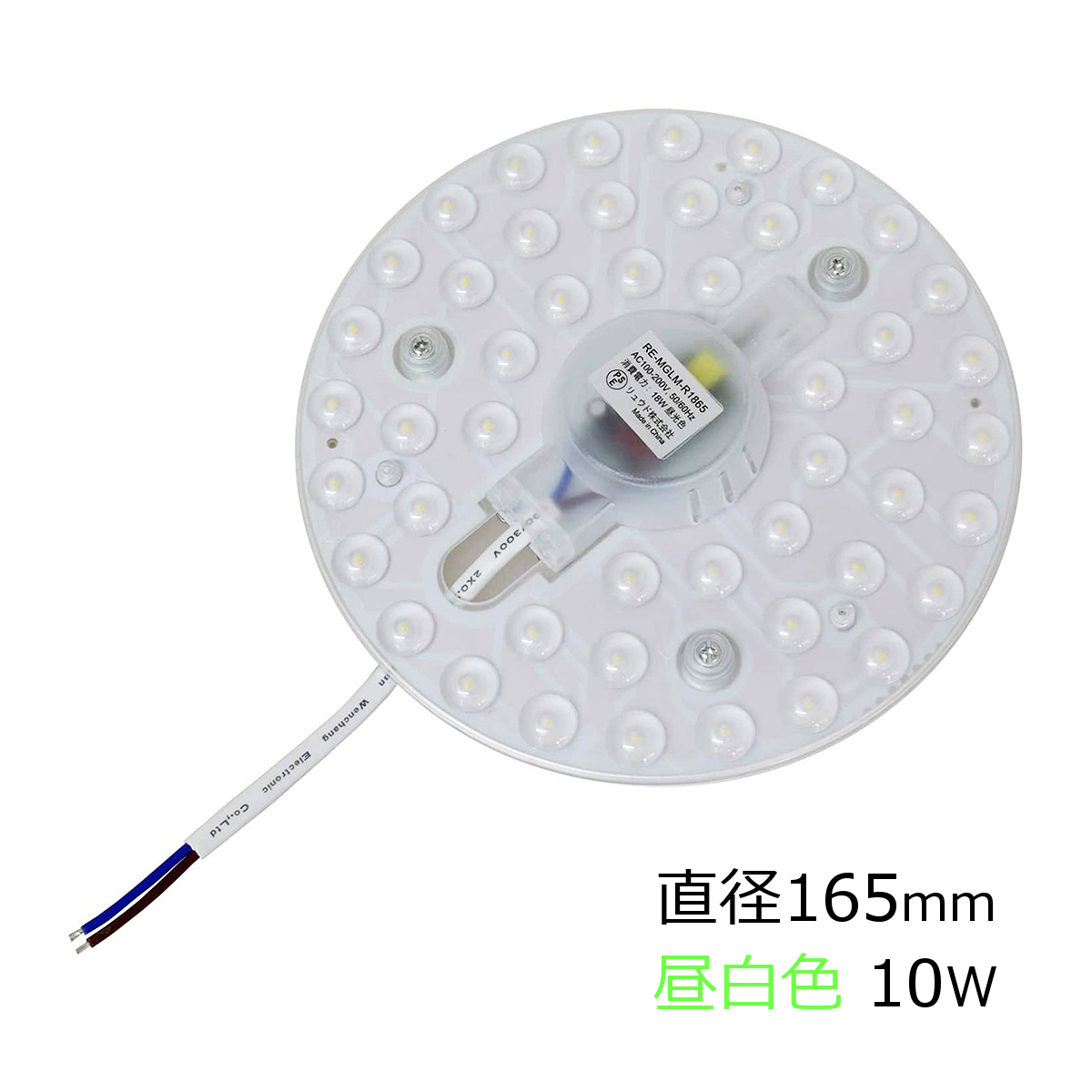 丸形蛍光灯交換用 LEDライトモジュール マグネット式 直径165mm 電球色