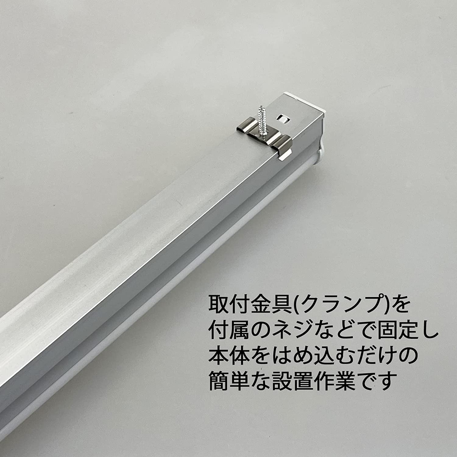 LEDライト スイッチ付 スリム蛍光管形 長さ118cm 昼光色 2300ルーメン 消費電力18W 配線工事不要 AC電源コード・連結コード付属  1本入り :RE-SL117-1860-01:リュウドLED専門Yahoo!店 - 通販 - Yahoo!ショッピング