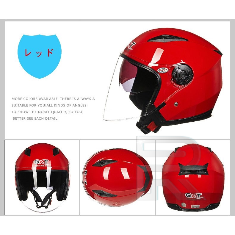 人気海外一番 ジェットヘルメット ダブルシールド バイクヘルメット ハーフヘルメット 半帽 Helmet 男女兼用 バイク用品 全8色  notimundo.com.ec