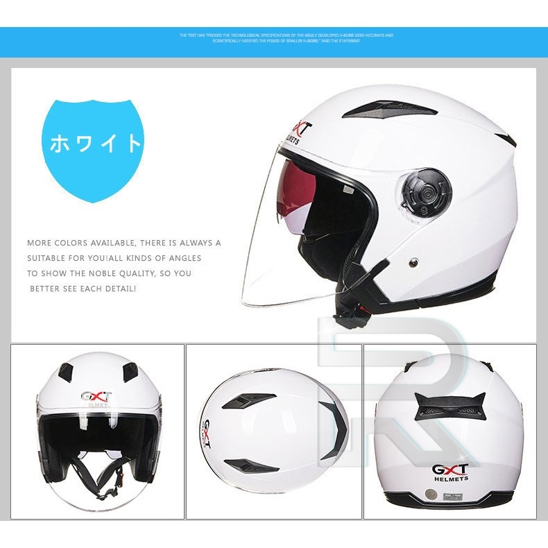 人気海外一番 ジェットヘルメット ダブルシールド バイクヘルメット ハーフヘルメット 半帽 Helmet 男女兼用 バイク用品 全8色  notimundo.com.ec