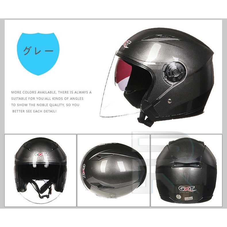 人気海外一番 ジェットヘルメット ダブルシールド バイクヘルメット ハーフヘルメット 半帽 Helmet 男女兼用 バイク用品 全8色  notimundo.com.ec