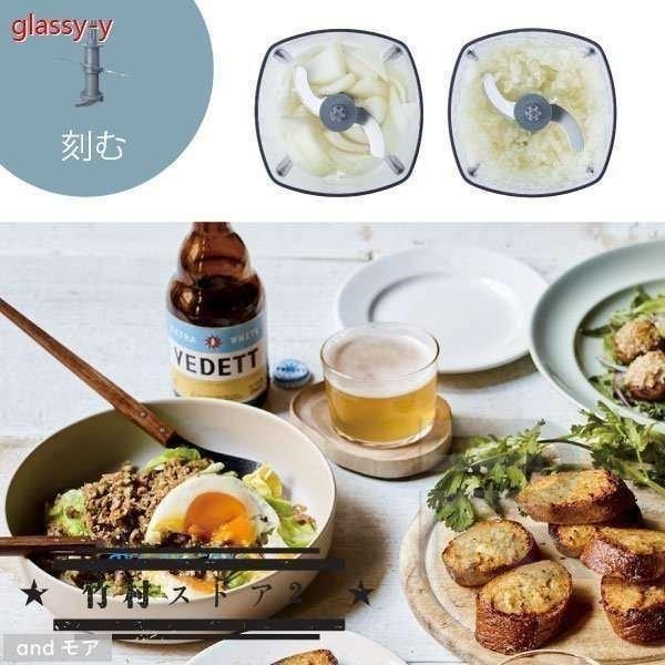 カプセルカッター ボンヌ フードプロセッサー 離乳食  ブレンダー ミキサー スムージー 泡立て 家庭用野菜ミンサー 多機能 氷も砕ける ギフト 家電 - 25