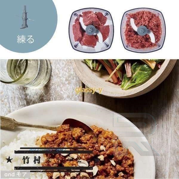 カプセルカッター ボンヌ フードプロセッサー 離乳食  ブレンダー ミキサー スムージー 泡立て 家庭用野菜ミンサー 多機能 氷も砕ける ギフト 家電 - 27