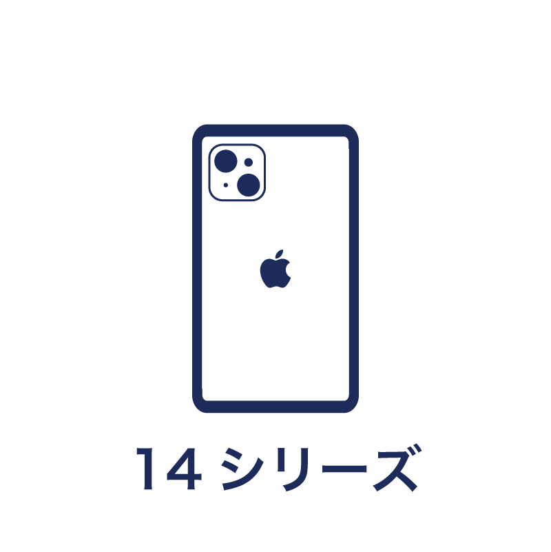iPhone 14 Pro Max 【セット商品】iPhone14 ＆ Apple Watch SE2 44mm