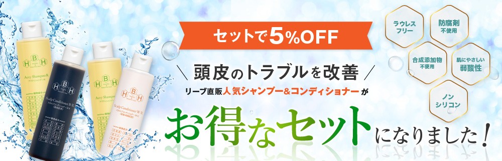 リーブ直販 ヤフー店 - Yahoo!ショッピング