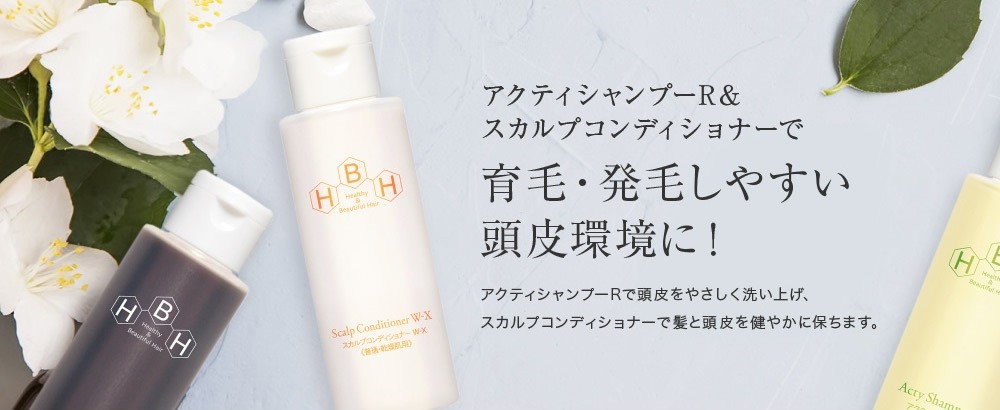 初回限定 育毛シャンプー 脂性肌用 男性 女性 シャンプー コンディショナー メンズ レディース スカルプコンディショナー お試しセット 各100ml リーブ21 リーブ直販 Paypayモール店 通販 Paypayモール