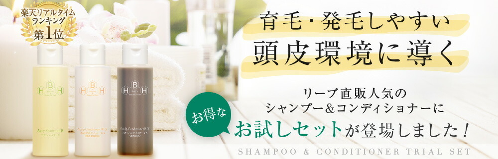 リーブ直販 ヤフー店 - Yahoo!ショッピング
