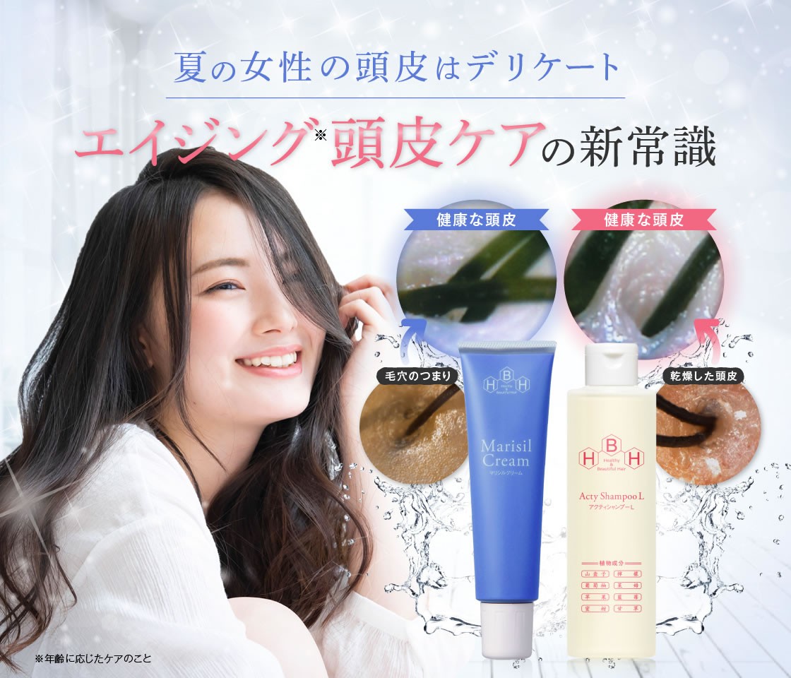 国産 マリンシルト トリートメント 150g 沖縄 泥 ミネラル 美髪 頭皮クレンジング デトックス 保湿 ハリ コシ 天然素材 リーブ直販 Paypayモール店 通販 Paypayモール