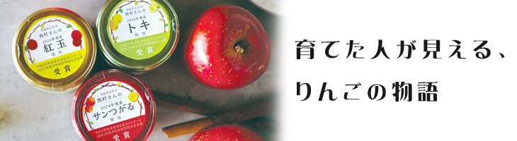 産直マルシェ - 青森りんごたっぷり アップルパイの素｜Yahoo!ショッピング