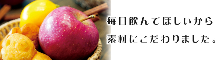 素材