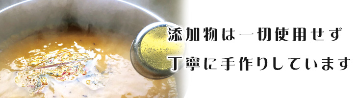 手作り