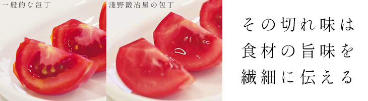 刃鍛治が作る牛刀 受注生産 化粧箱入 食材の繊維を壊さず料理を