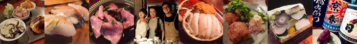 東京の吉祥寺にある名店「にほん酒や」