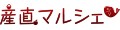 産直マルシェ ロゴ