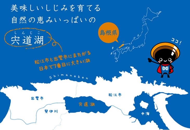 漁師直送 島根県 宍道湖産 冷凍しじみ 大粒 １kg 手掻き 大和しじみ 砂抜き済み シジミ汁 国産 栄養価が高い 風邪 疲労回復 産直 グルメ  お取り寄せ 送料無料 :sjm-r01:産直マルシェ - 通販 - Yahoo!ショッピング