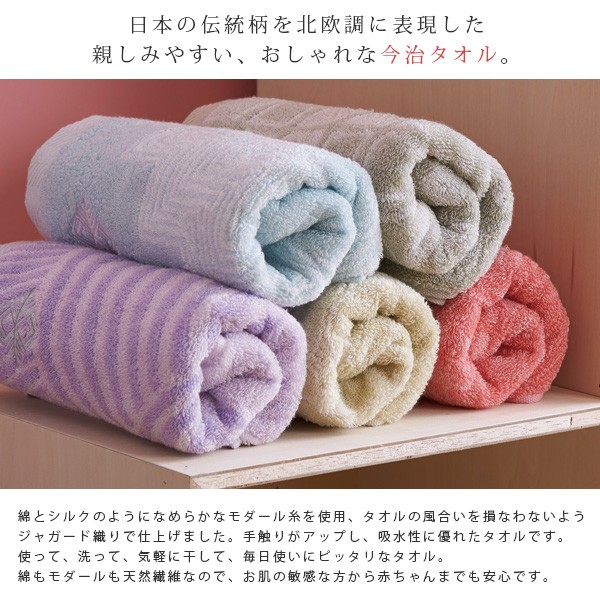 今治タオル（imabari towel） フェイスタオル ロングタオル : 寝具の