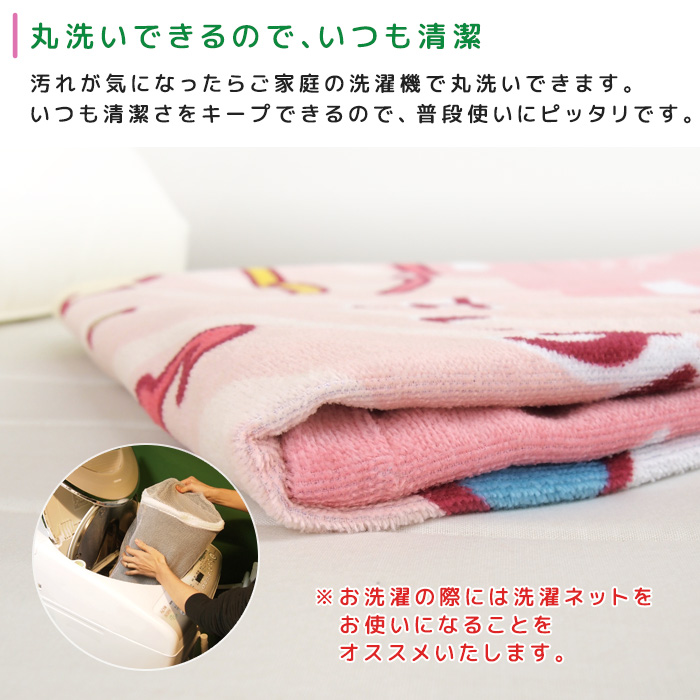 丸眞 お昼寝ケット ちいかわ 85×115cm タオルケット 綿100
