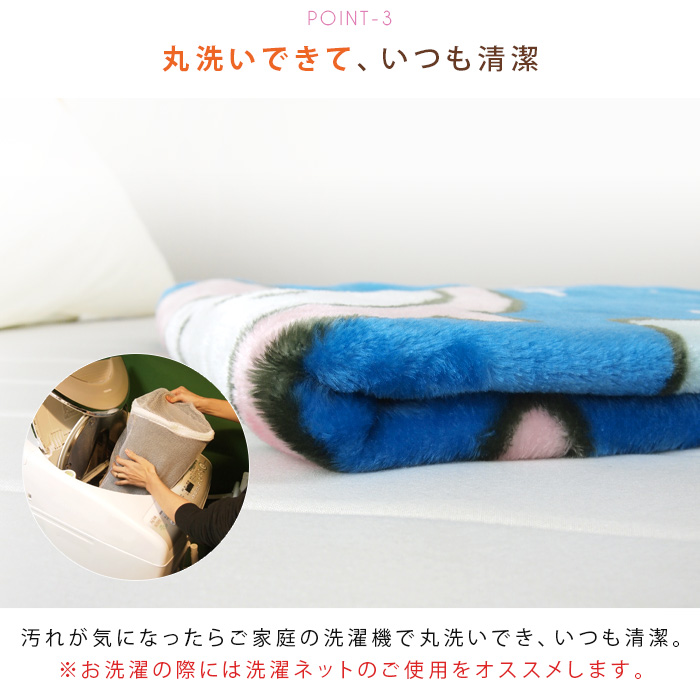ひざ掛け毛布 毛布 ちいかわ ベビーケット スローケット ひざかけ 子供